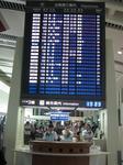 20100831-FlightInformation.jpg