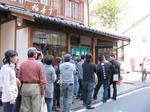 20111010-Soba.jpg