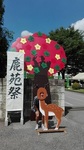 20160903-Entrance.jpg