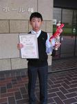 20100828-SilverAward.jpg
