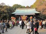 20110115-FutaarayamaView.jpg