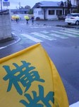 20110419-PupilGuard.jpg