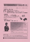 20120221-Leaflet.jpg