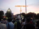 20120727-demonstration.JPG