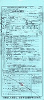 20130527_TrafficViolation.jpg