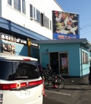 20140103-ShopIwabuchiSports.jpg
