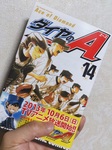 20140107-AceOfDiamond.jpg
