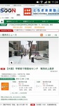 20140215-RecordBreakingSnowFall.jpg