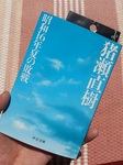20140503-Haisen1941.jpg