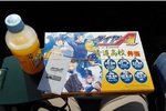 20150810_SeidoBento.jpg