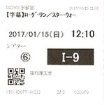 20170115_RougeOne.jpg