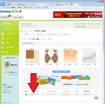 BlogCustomize.png