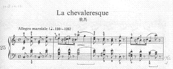 La_chevaleresque.JPG